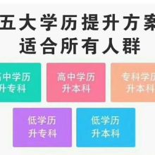 惠州市宏升教育投资管理有限责任公司 供应产品